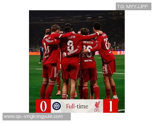 利物浦欧冠客战意甲球队表现出色争创新纪录挑战拜仁