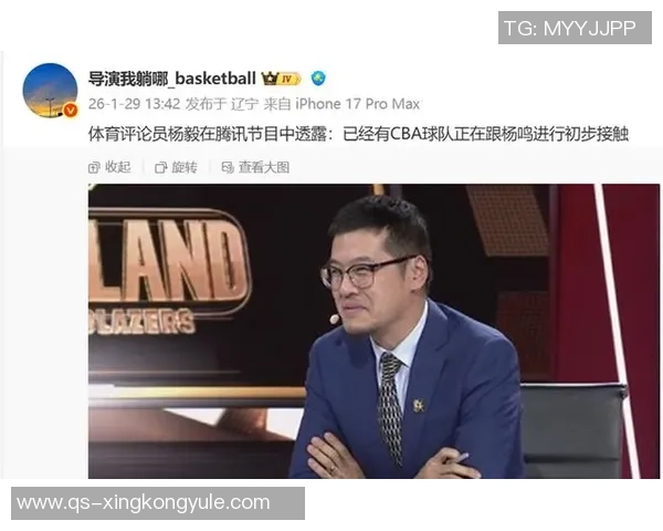 勇士本赛季争冠无望杨毅暗指杨鸣称科尔无需辞职 勇士本赛季争冠无望杨毅暗指杨鸣称科尔无需辞职